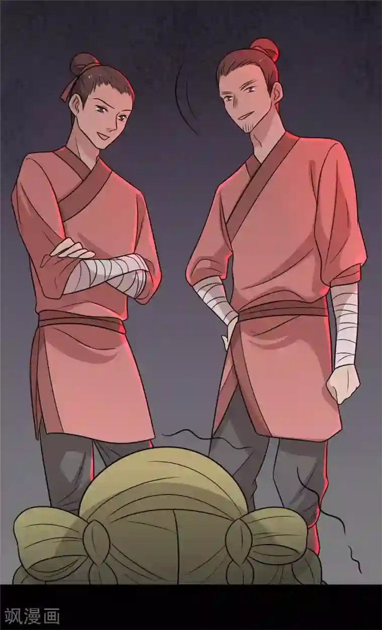 王爷，奴家减个肥第102话 最强的药人