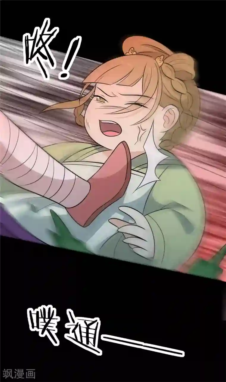 王爷，奴家减个肥第102话 最强的药人