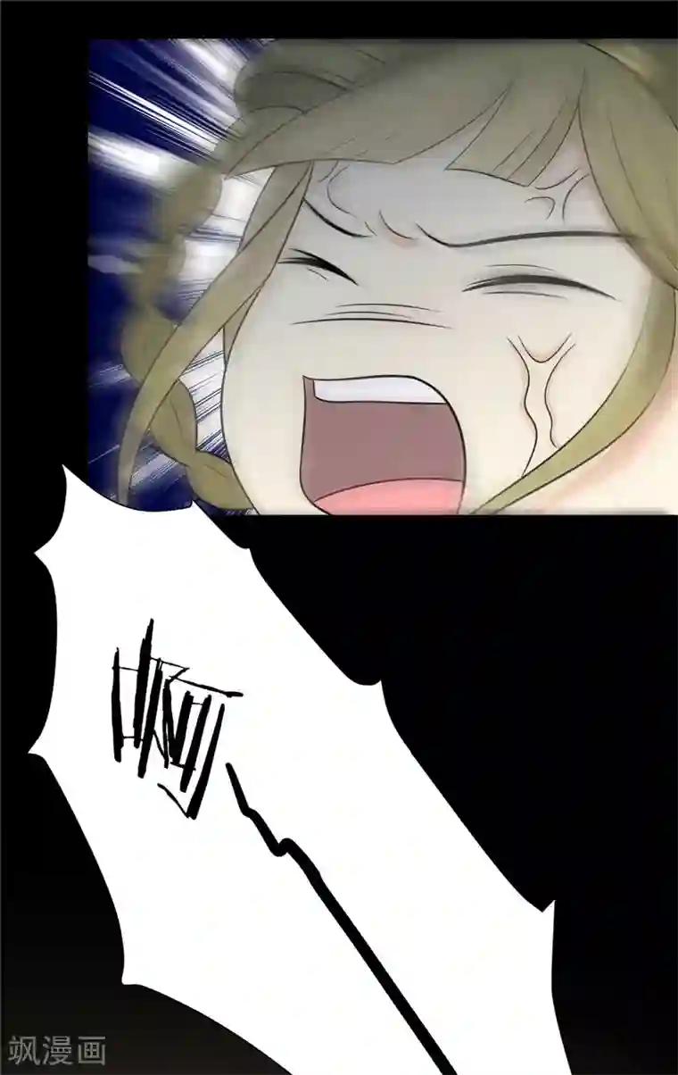 王爷，奴家减个肥第102话 最强的药人