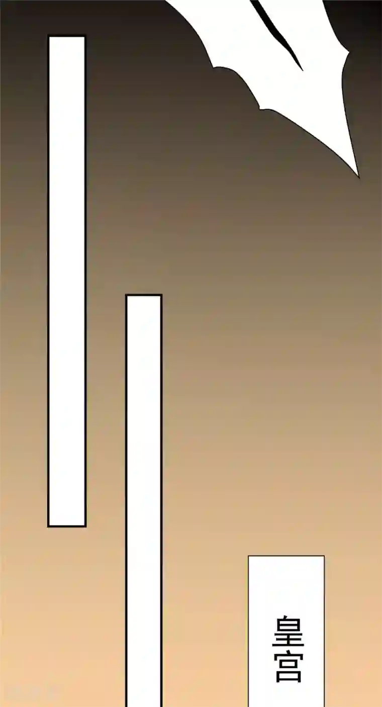 王爷，奴家减个肥第102话 最强的药人