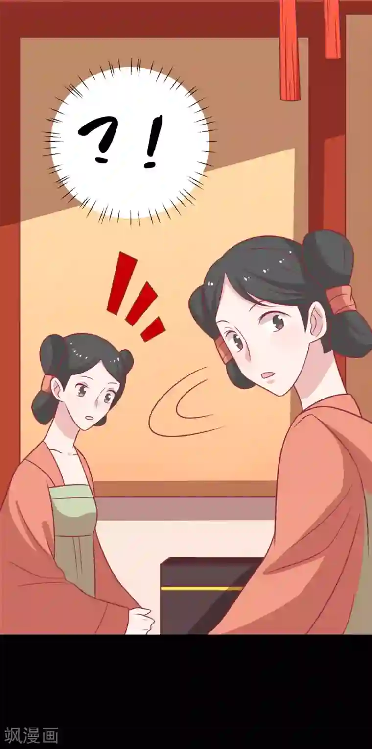 王爷，奴家减个肥第102话 最强的药人