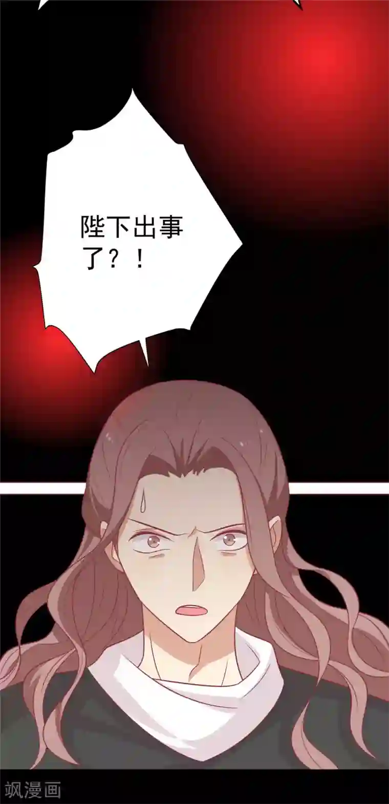 王爷，奴家减个肥第102话 最强的药人