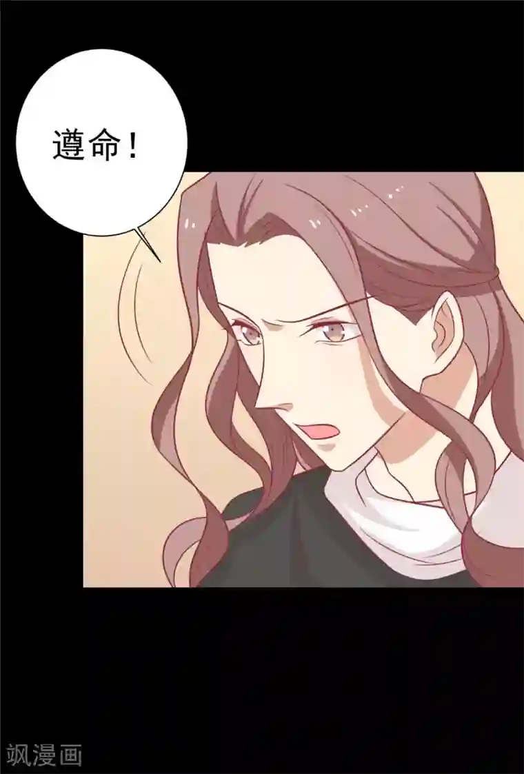 王爷，奴家减个肥第102话 最强的药人