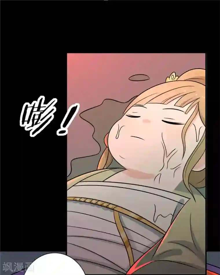 王爷，奴家减个肥第102话 最强的药人