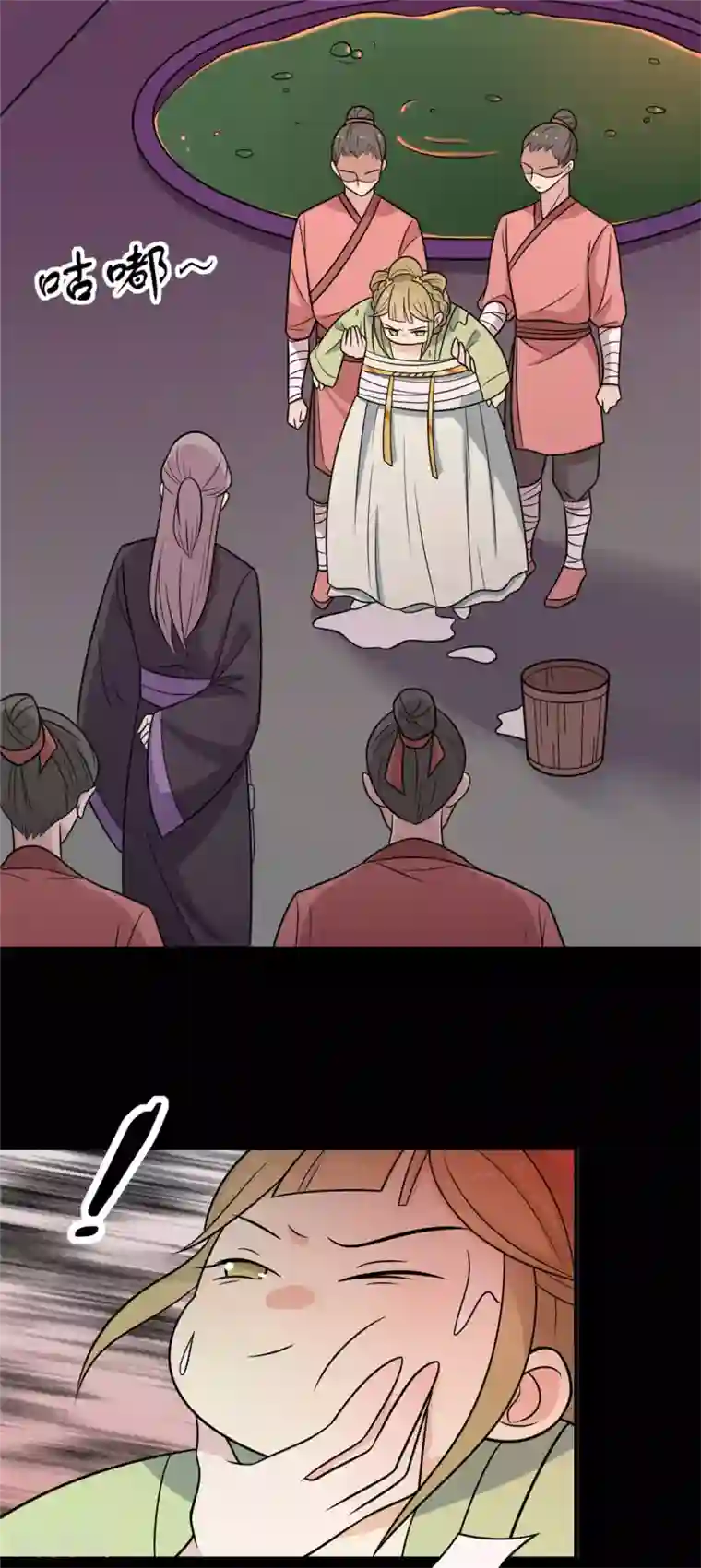 王爷，奴家减个肥第102话 最强的药人