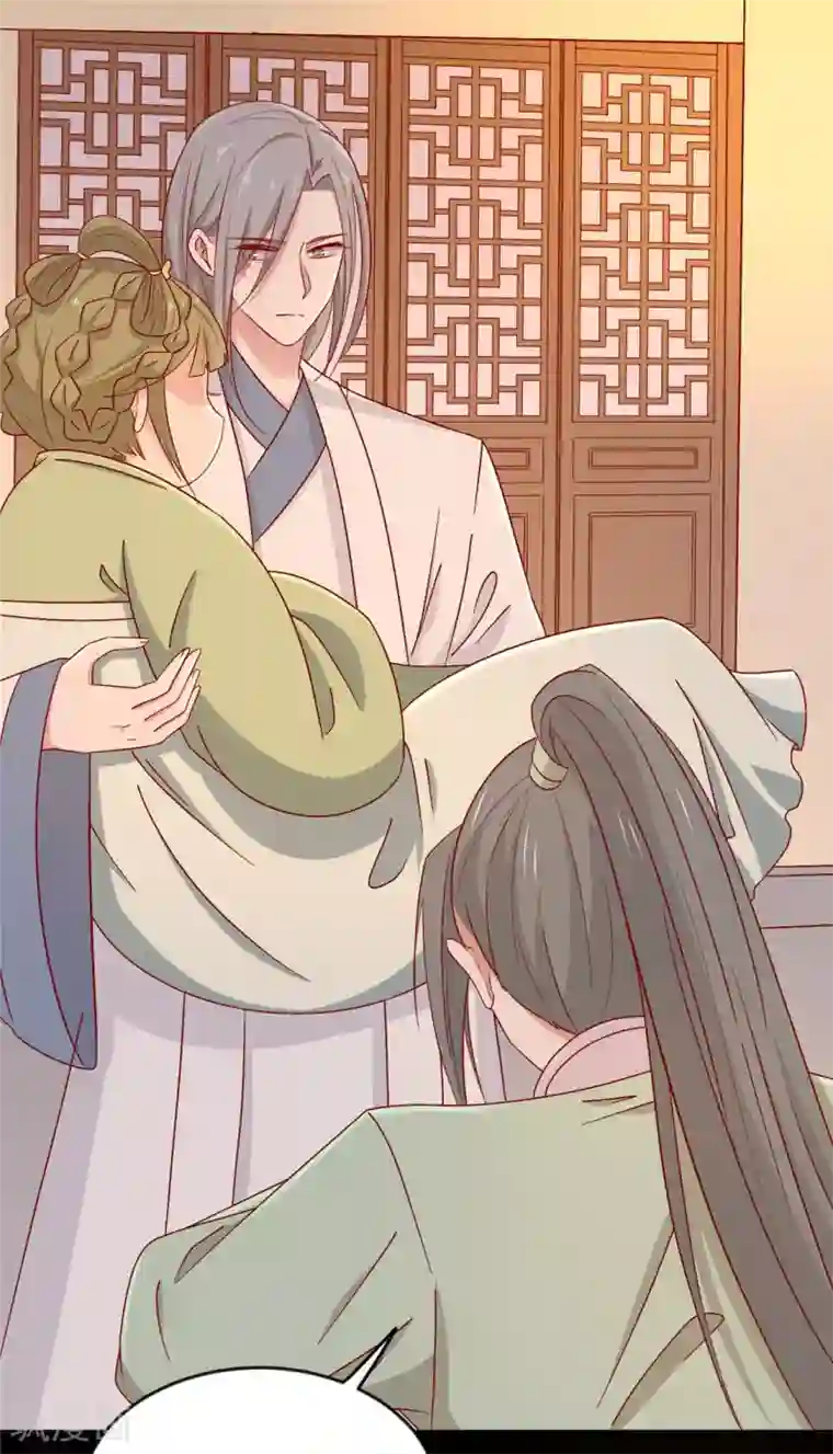 王爷，奴家减个肥第103话 终于等到你