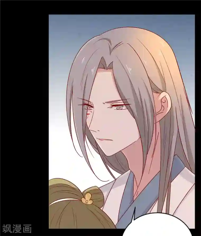 王爷，奴家减个肥第103话 终于等到你