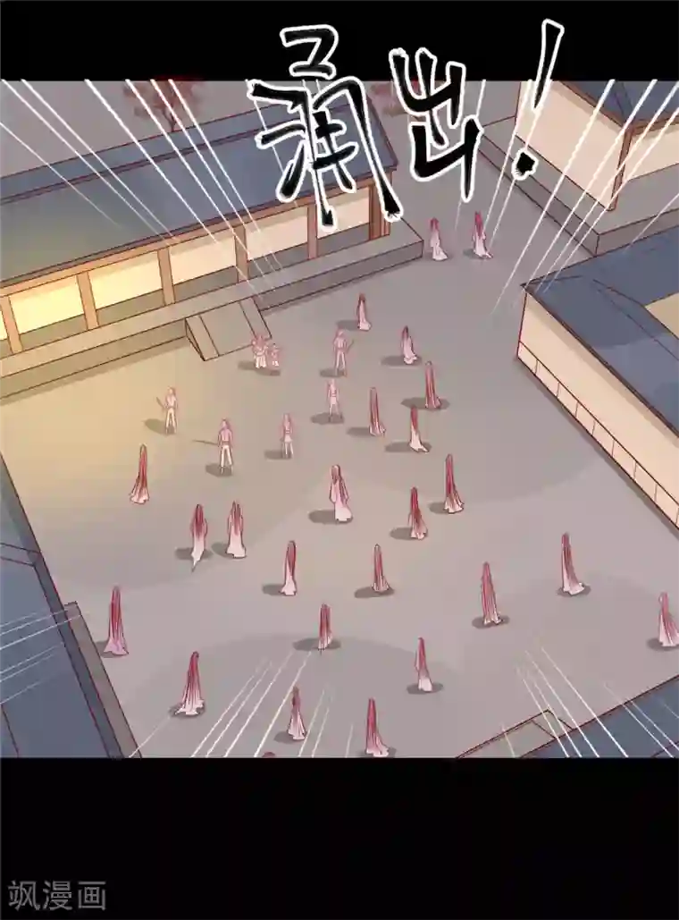 王爷，奴家减个肥第103话 终于等到你