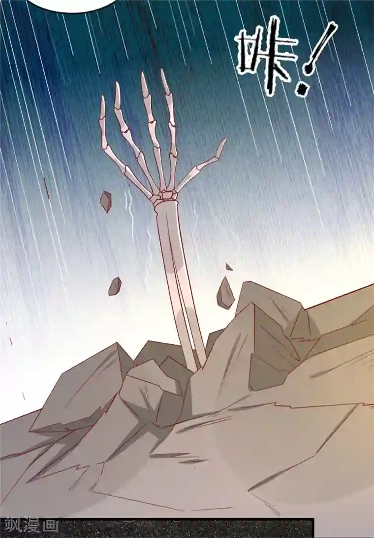 王爷，奴家减个肥第103话 终于等到你