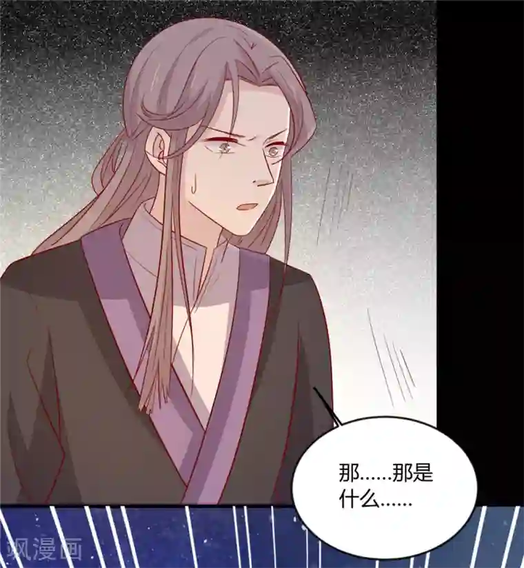 王爷，奴家减个肥第103话 终于等到你