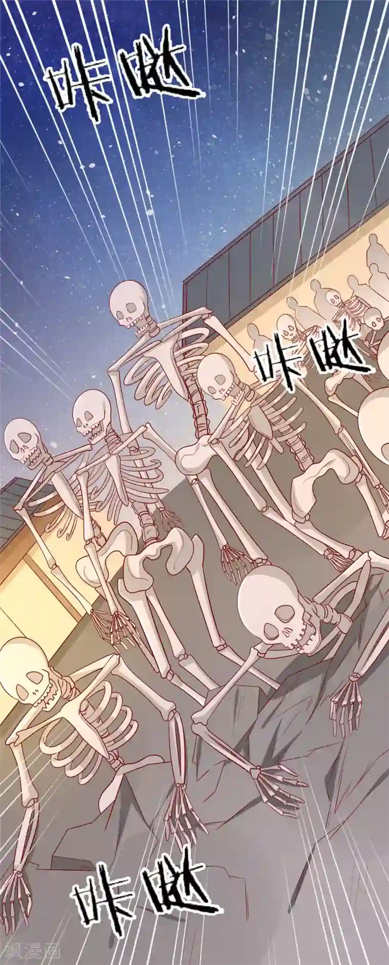 王爷，奴家减个肥第103话 终于等到你