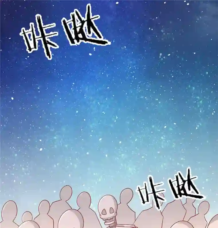 王爷，奴家减个肥第103话 终于等到你