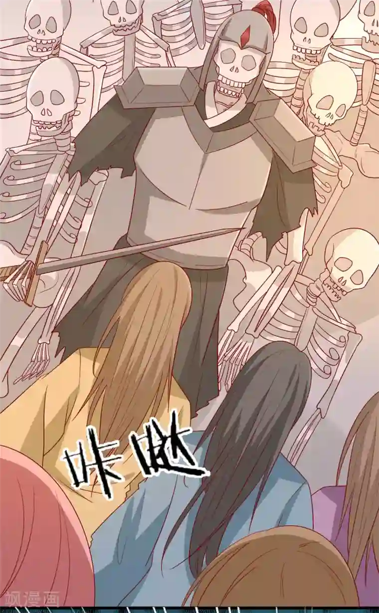 王爷，奴家减个肥第103话 终于等到你