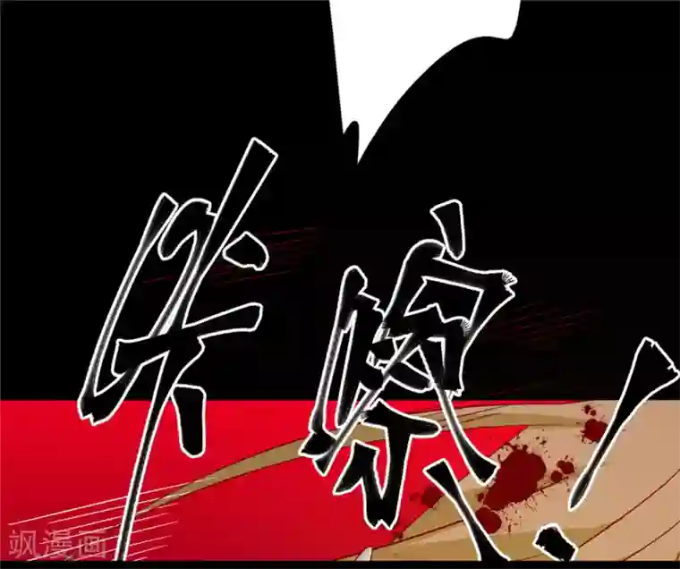 王爷，奴家减个肥第103话 终于等到你