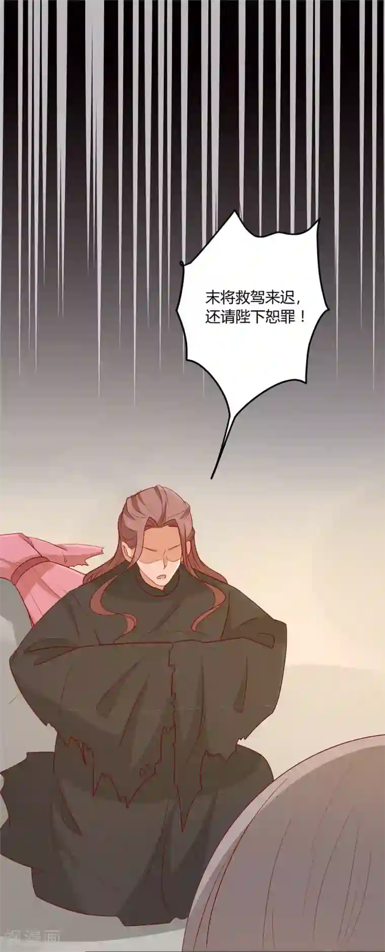 王爷，奴家减个肥第103话 终于等到你