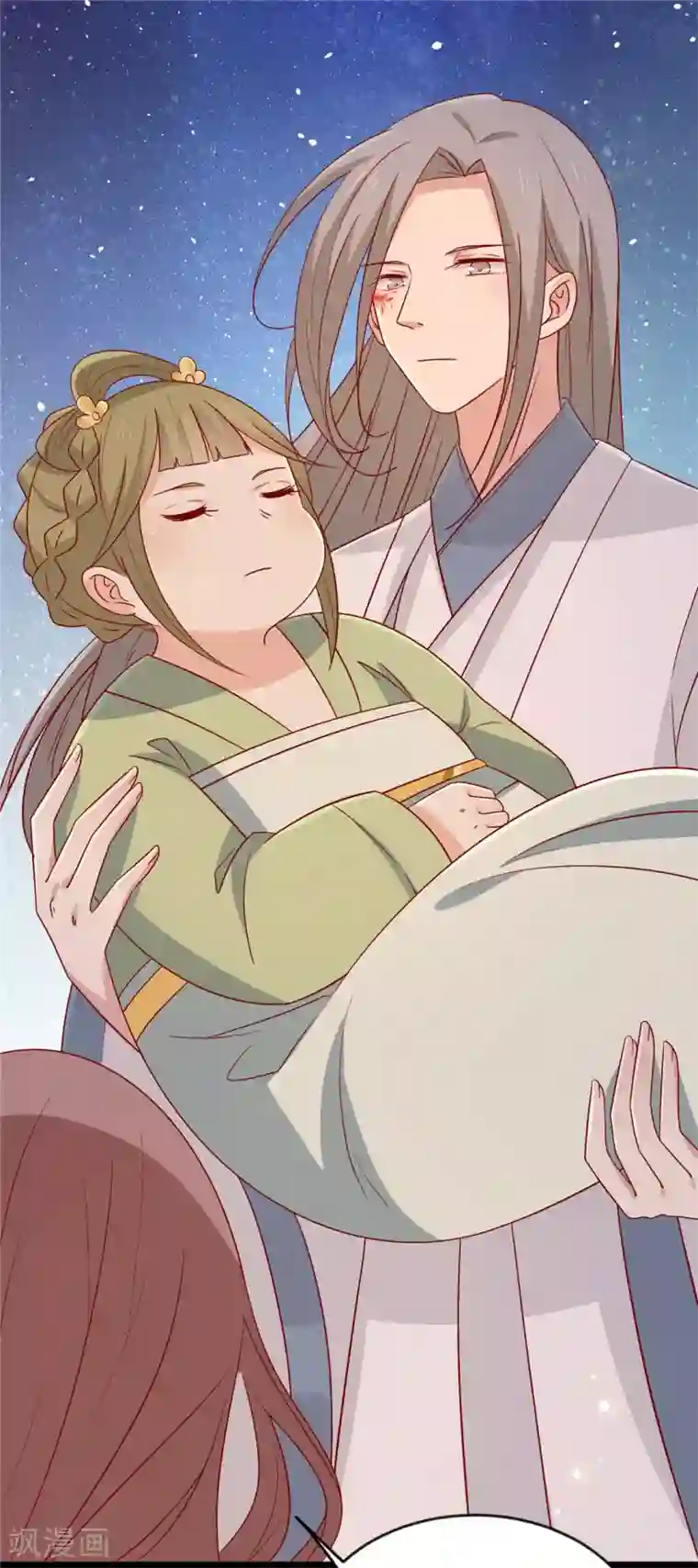 王爷，奴家减个肥第103话 终于等到你