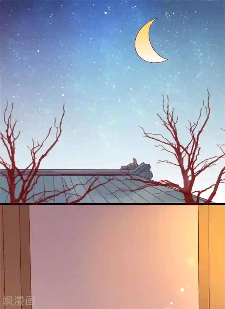 王爷，奴家减个肥第103话 终于等到你