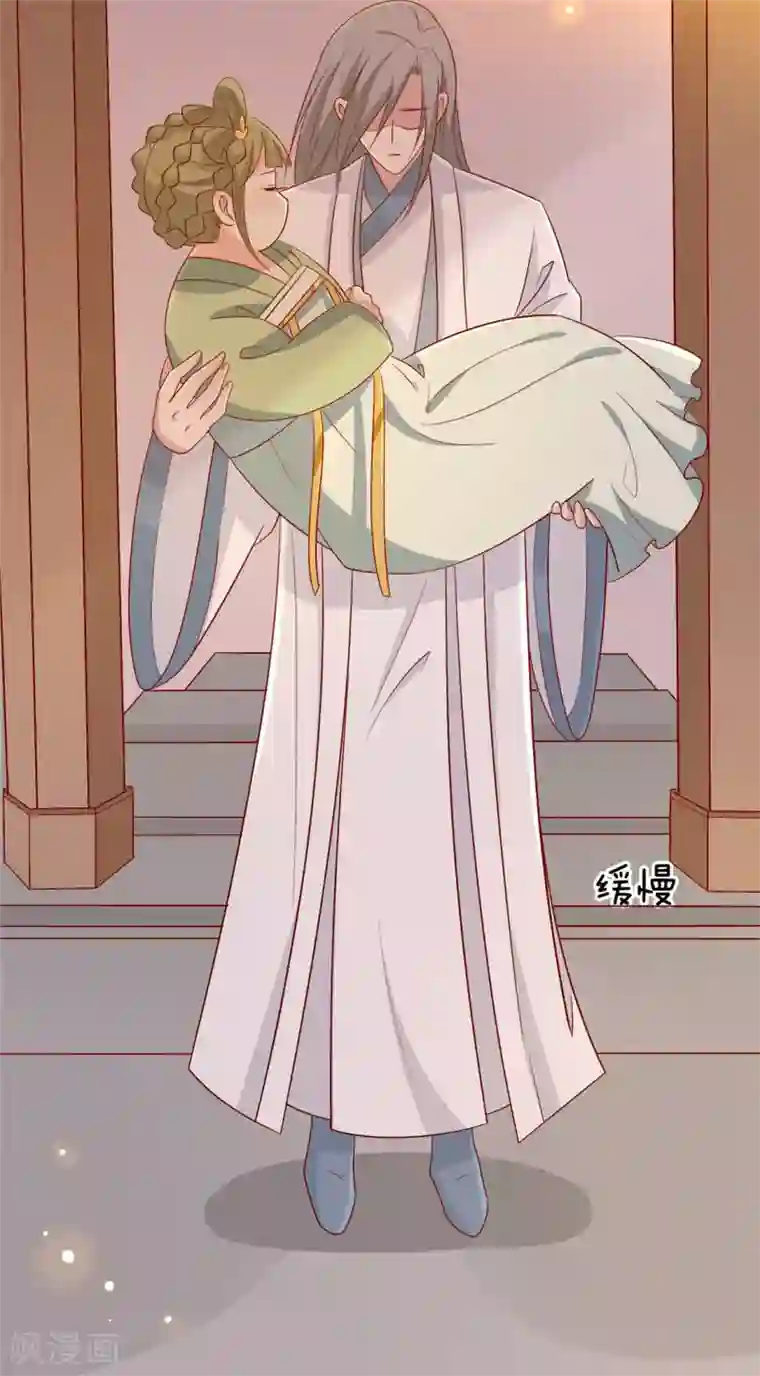 王爷，奴家减个肥第103话 终于等到你