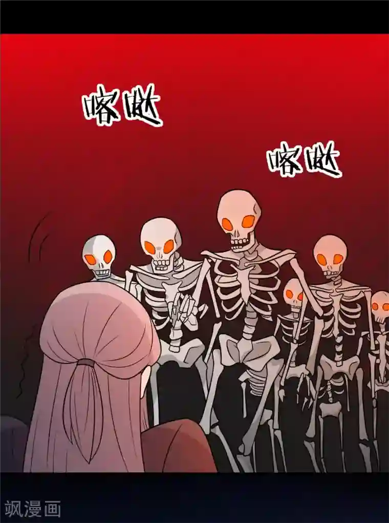 王爷，奴家减个肥第104话 疑惑