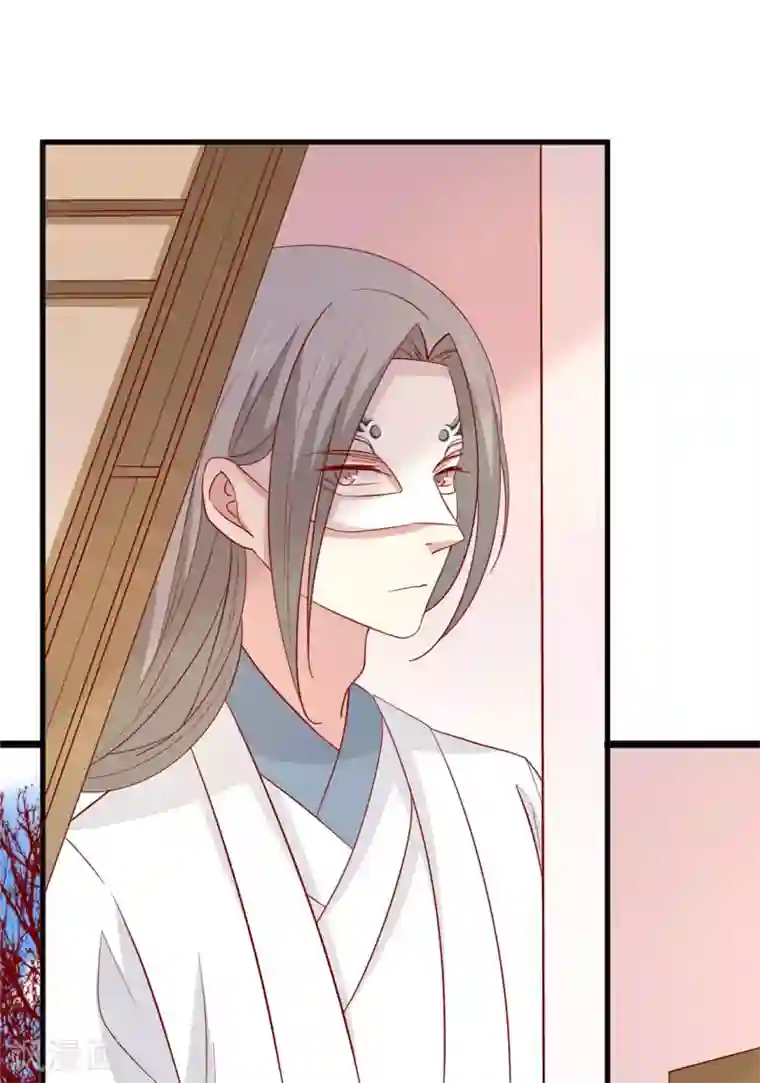 王爷，奴家减个肥第105话 吃醋了