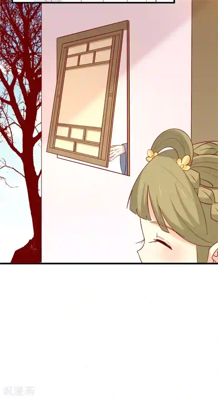 王爷，奴家减个肥第105话 吃醋了