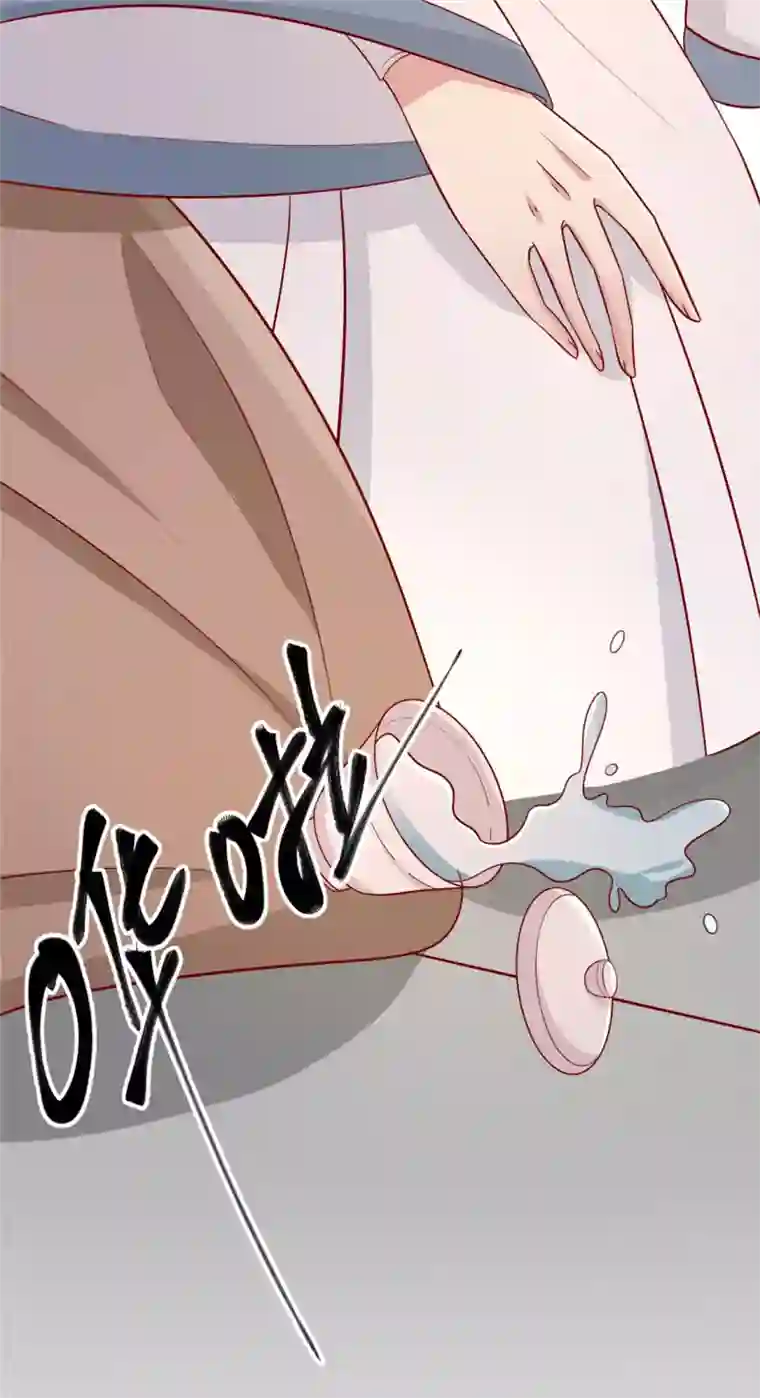 王爷，奴家减个肥第105话 吃醋了