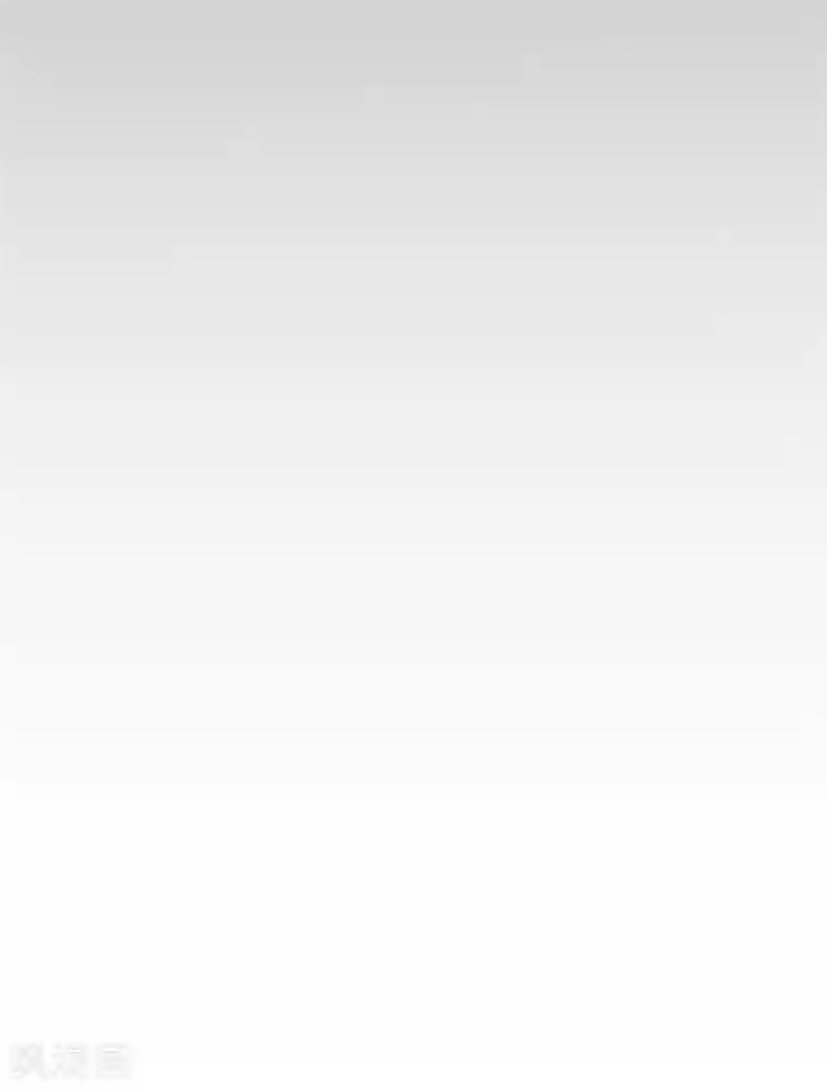 王爷，奴家减个肥第105话 吃醋了