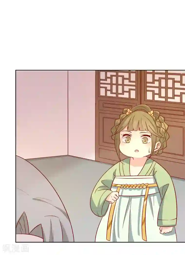 王爷，奴家减个肥第106话 误会