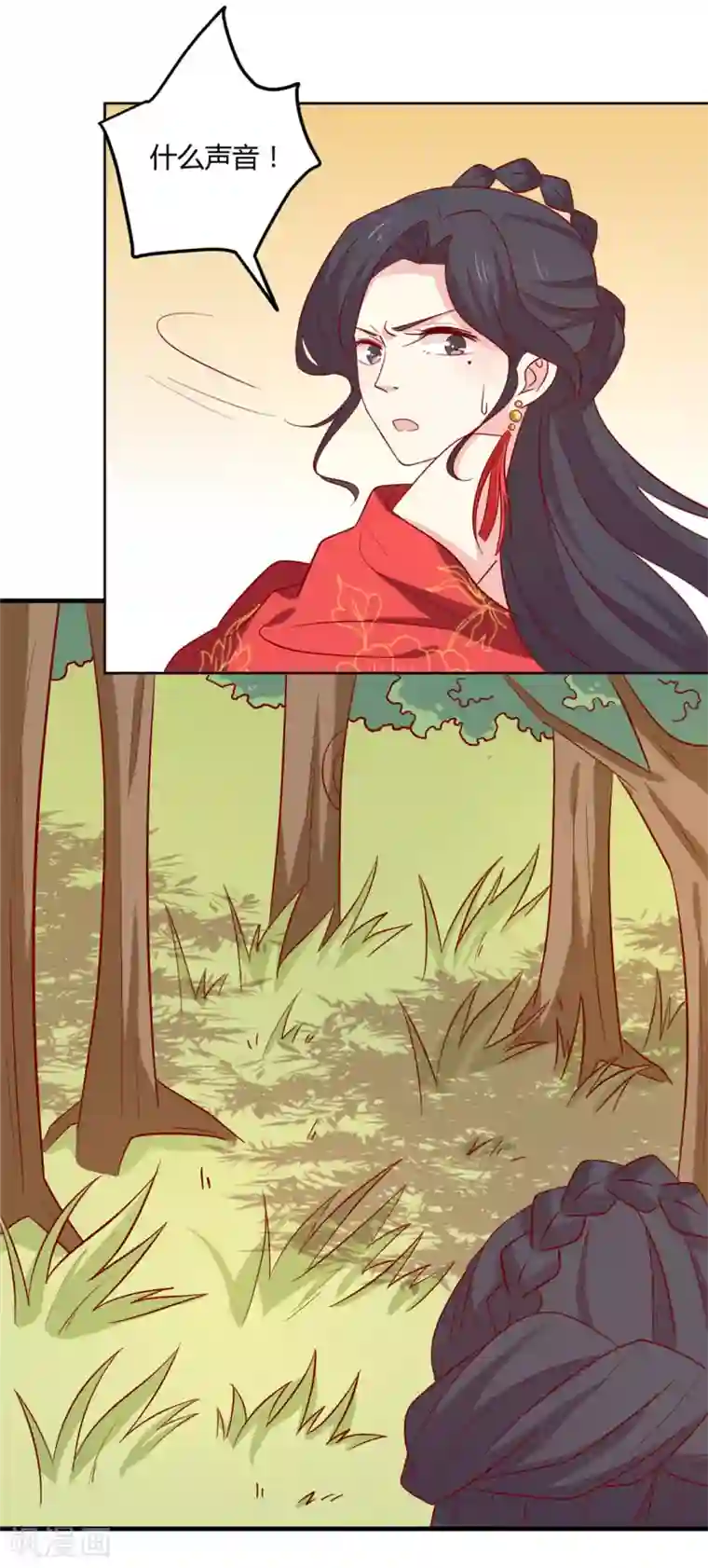 王爷，奴家减个肥第106话 误会