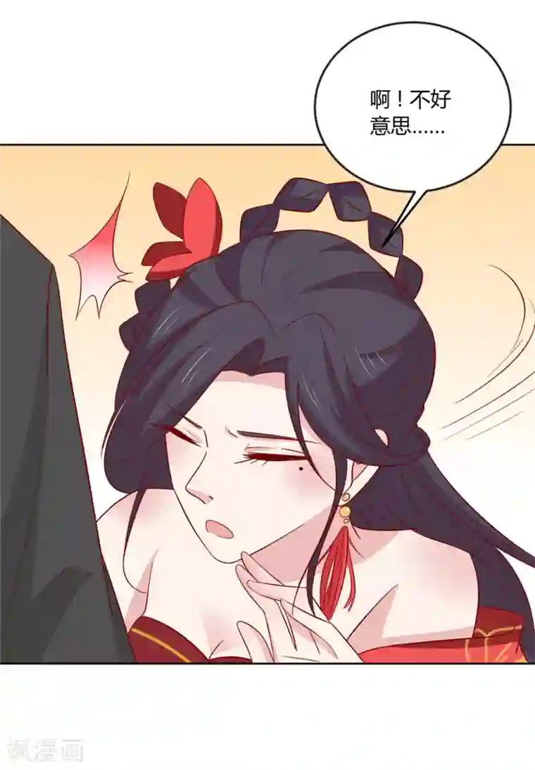 王爷，奴家减个肥第106话 误会