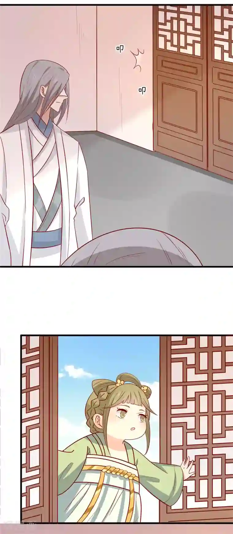 王爷，奴家减个肥第106话 误会