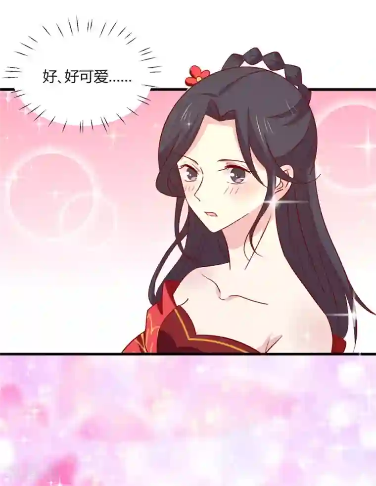 王爷，奴家减个肥第106话 误会