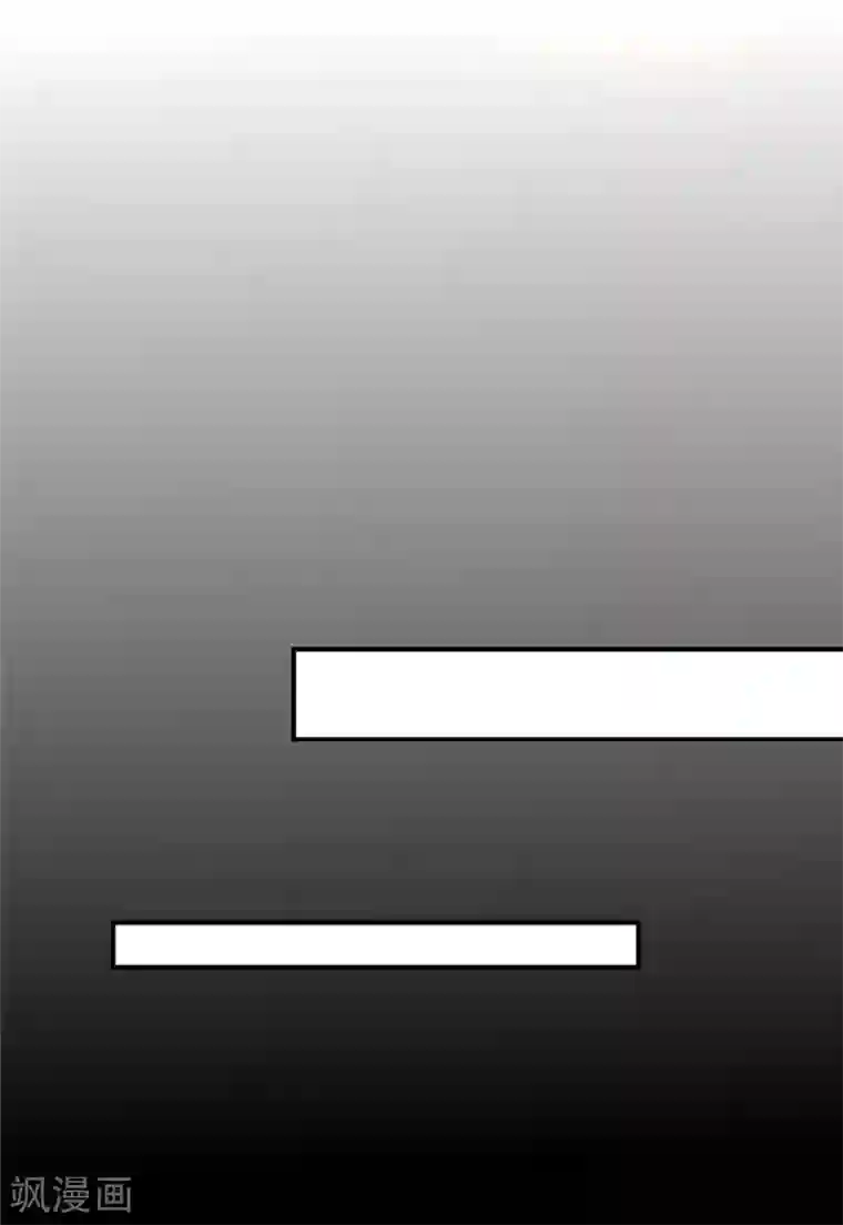 王爷，奴家减个肥第107话 他站起来了！