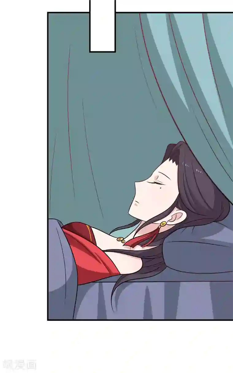 王爷，奴家减个肥第108话 看对眼了！