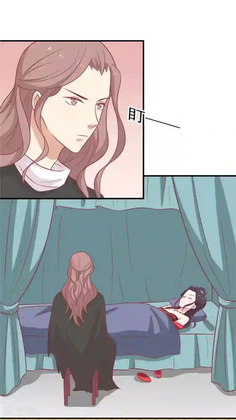 王爷，奴家减个肥第108话 看对眼了！