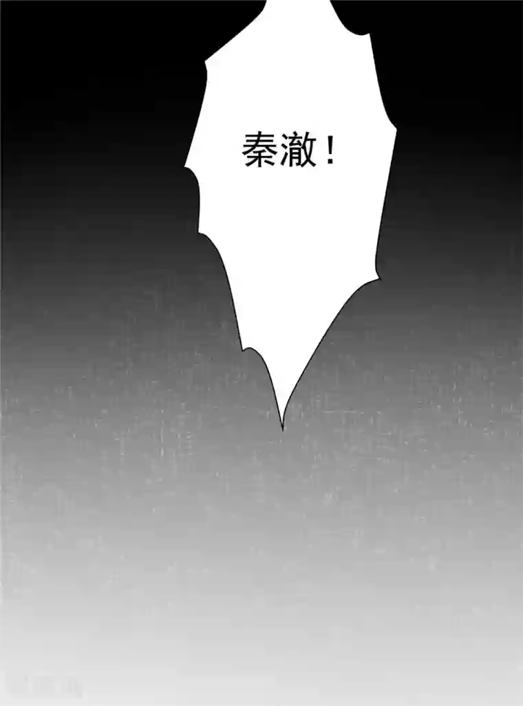 王爷，奴家减个肥第108话 看对眼了！