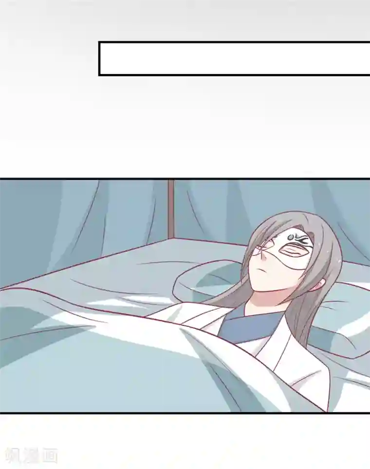 王爷，奴家减个肥第108话 看对眼了！