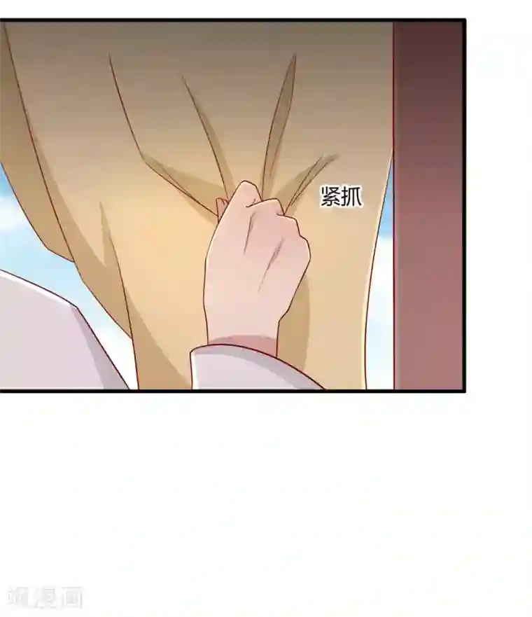 王爷，奴家减个肥第109话 别再靠近了