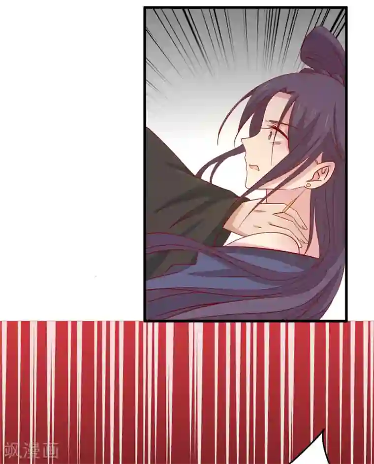 王爷，奴家减个肥第110话 放你离开