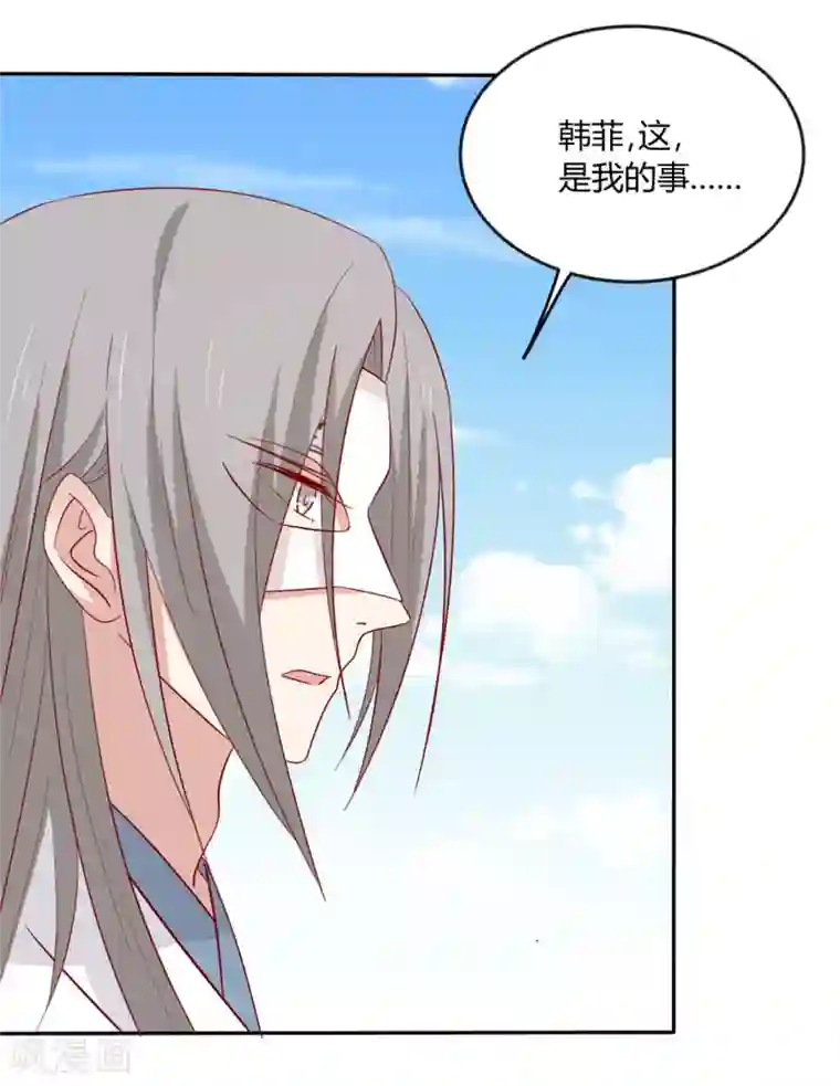 王爷，奴家减个肥第110话 放你离开