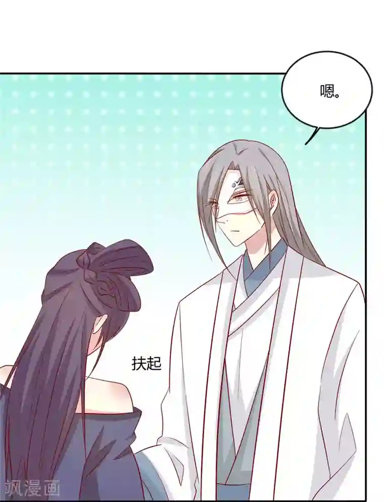 王爷，奴家减个肥第110话 放你离开