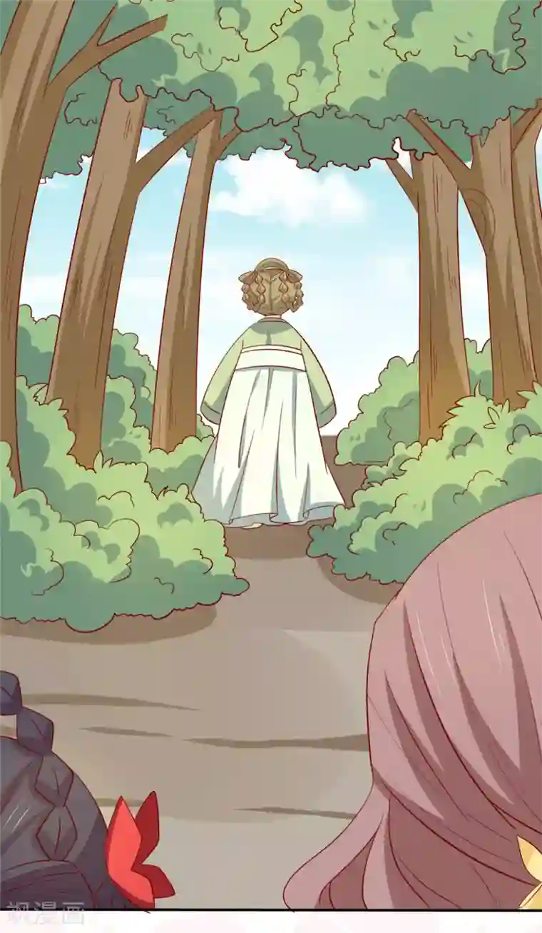 王爷，奴家减个肥第110话 放你离开