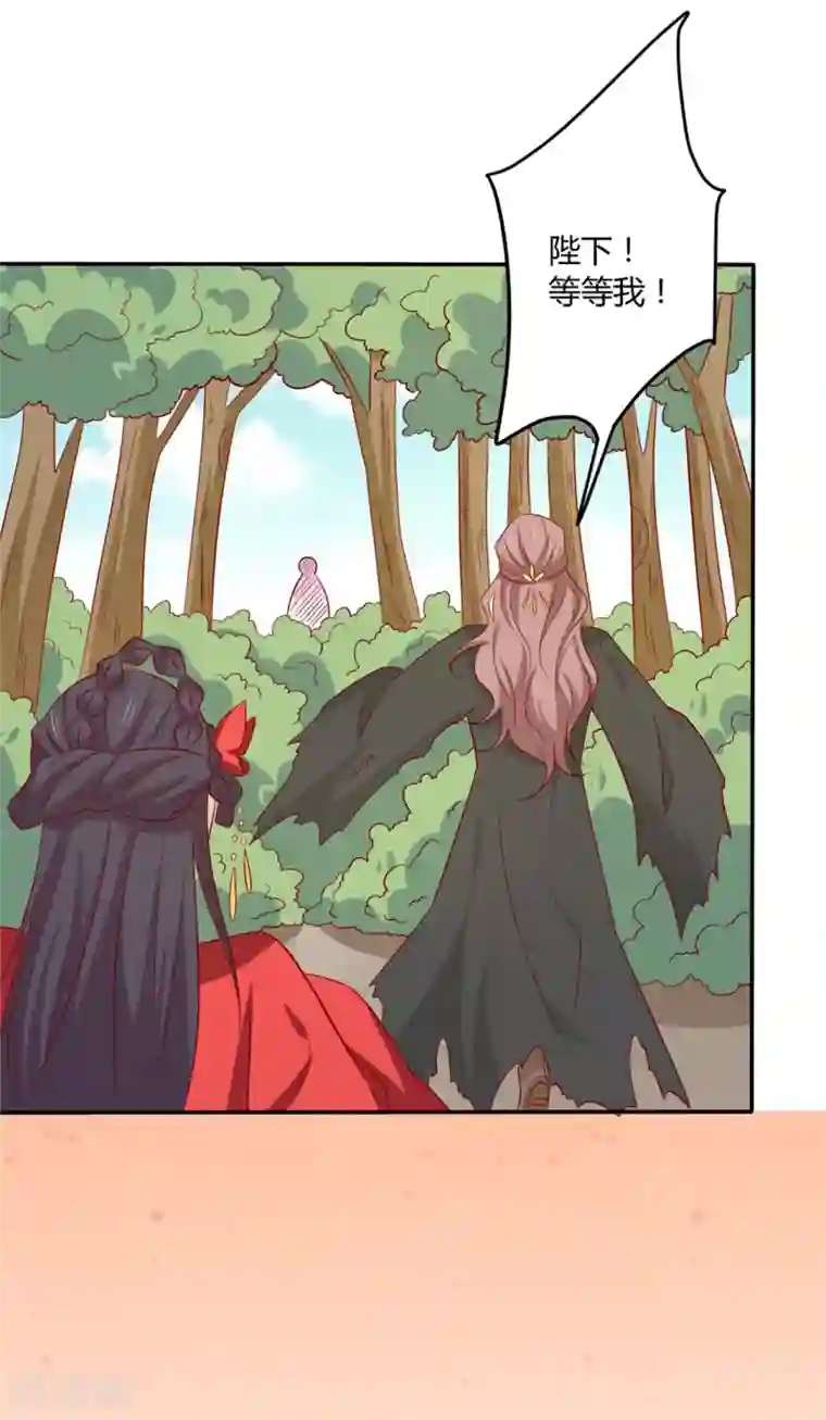 王爷，奴家减个肥第110话 放你离开