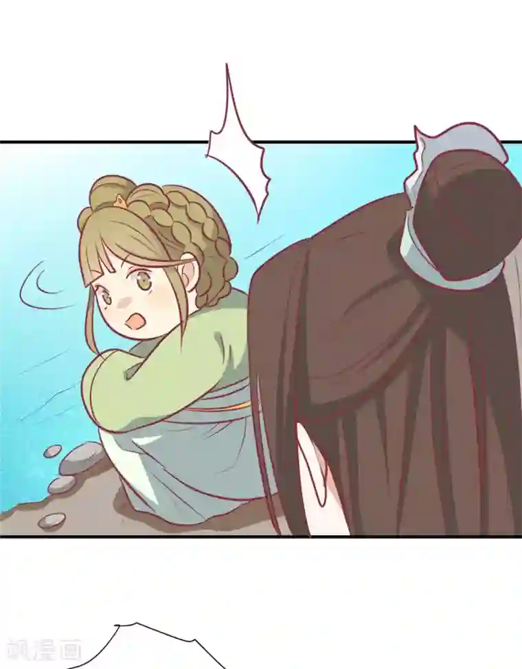 王爷，奴家减个肥第111话 没人敢接近他