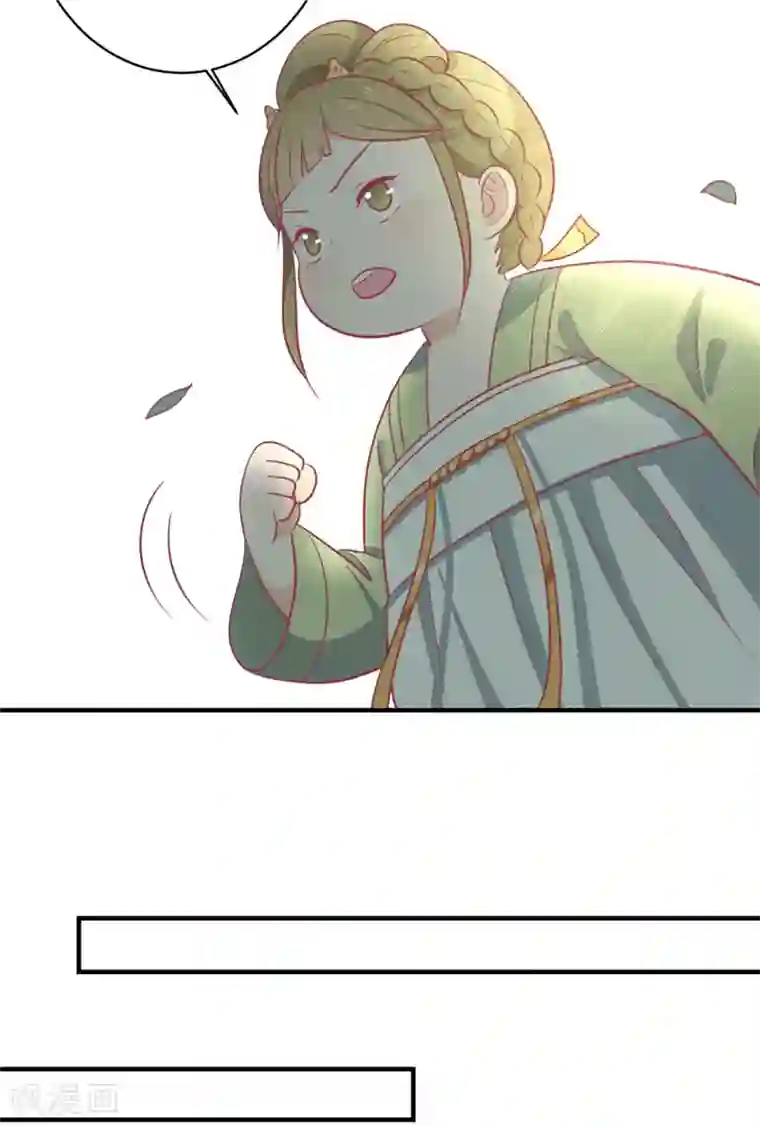 王爷，奴家减个肥第111话 没人敢接近他