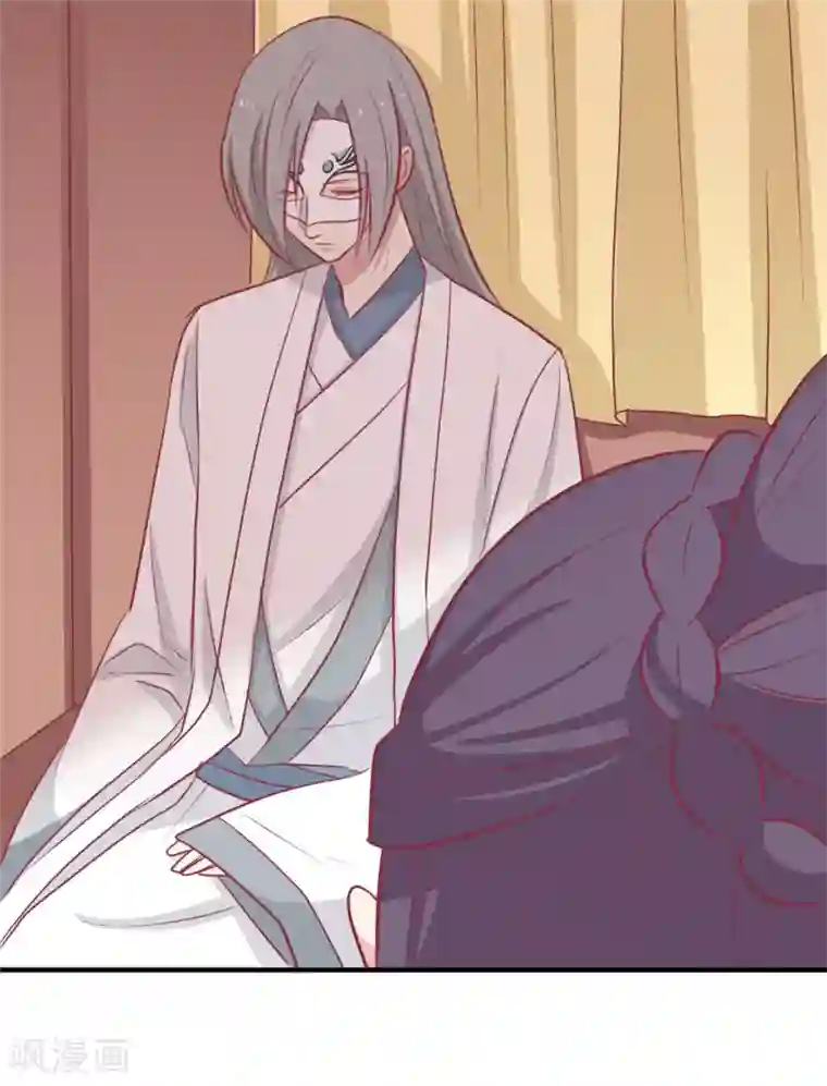 王爷，奴家减个肥第111话 没人敢接近他