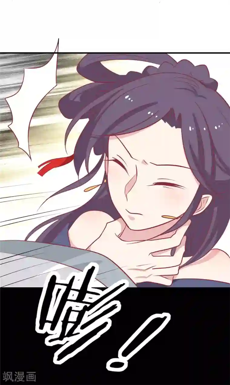 王爷，奴家减个肥第111话 没人敢接近他