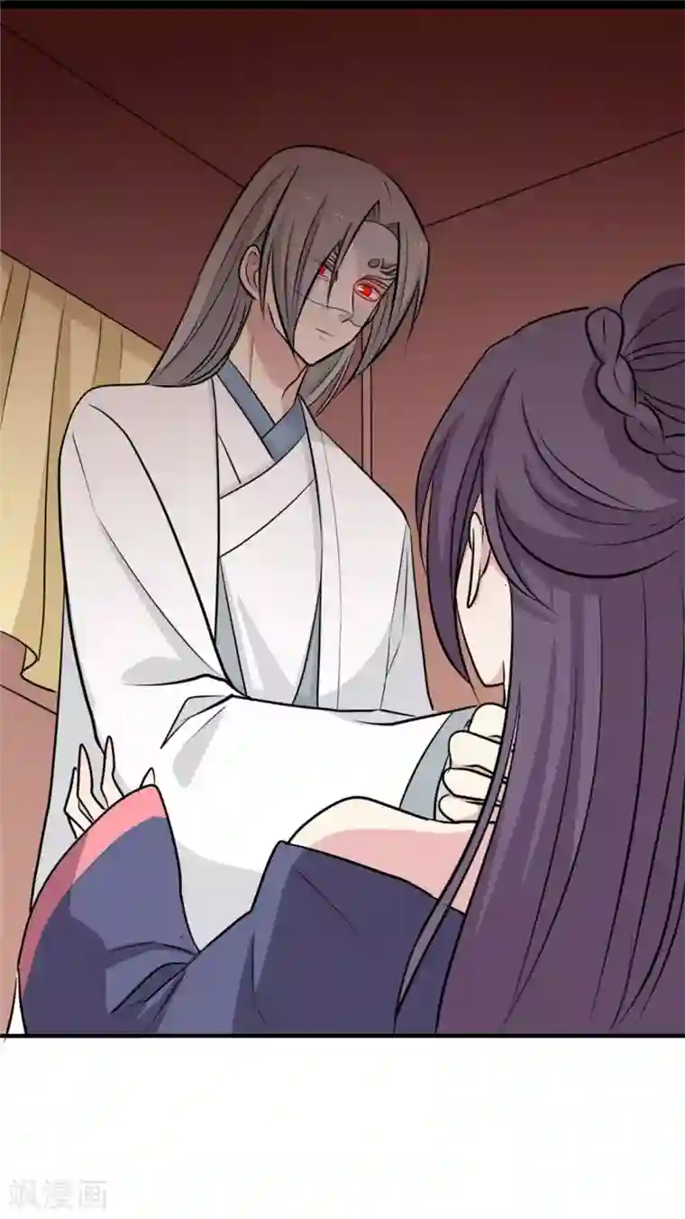 王爷，奴家减个肥第111话 没人敢接近他