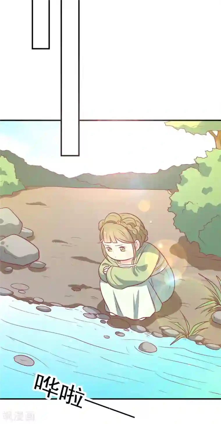 王爷，奴家减个肥第111话 没人敢接近他