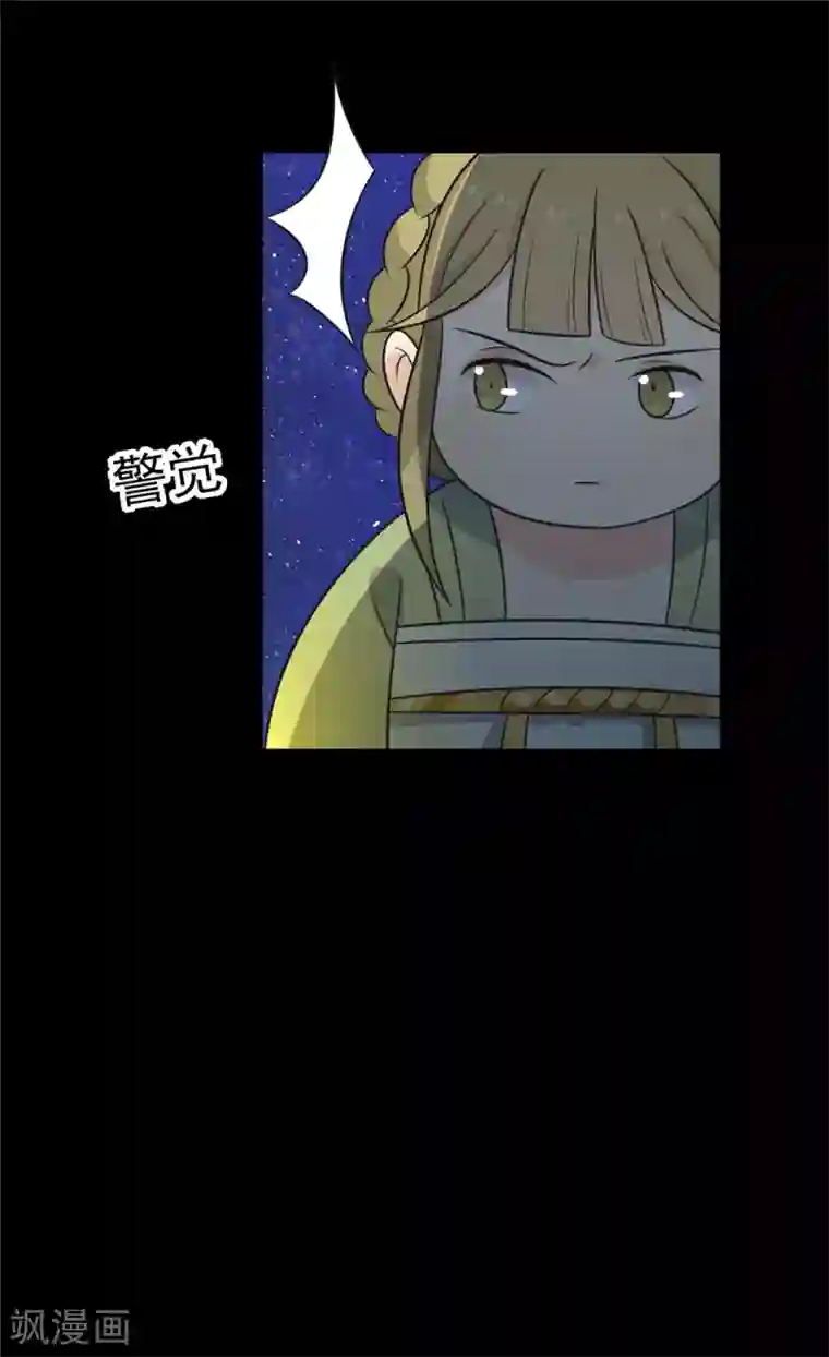 王爷，奴家减个肥第112话 韩菲，跟我回云烛吧